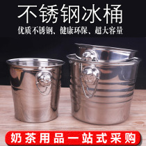 Tiger head stainless steel padded KTV bar European champagne bucket ice cubes large beer ice bucket large beer ice bucket red wine ice bucket