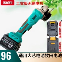 Dayi battery universal angle grinder brushless machine rechargeable lithium battery grinding machine sanding machine Makita model