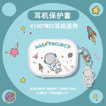  Suitable for VIVO tws2 headset protective cover silicone wireless iQOOvivotws2 noise reduction Bluetooth headset new transparent anti-fall soft shell cartoon personality cute creative astronaut beautiful girl