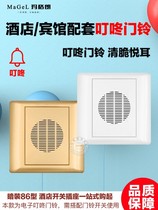 a Melt ding-dong doorbell horn 86 type home wired 220v electronic hotel room doorbell open