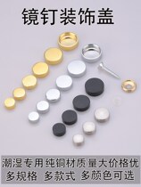 Nail bronze mirror nail decorative cover acrylic plate nail self-tapping decorative cap glass stud cover ugly button cover