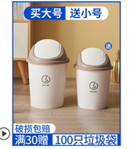 Toilet paper small trash can Toilet toilet with lid Household garbage toilet and suction living room barrel