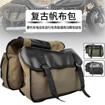 Motorcycle hanging bag side bag canvas pack electric bicycle rear seat tail bag locomotive retro saddle bag satchel bag