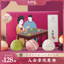 Tang Bakerys handmade egg yolk crisp gift box 80g * 8 pieces Shanghai specialty gift box pastry snacks snack food