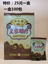 Royal court vinegar therapy foot soak medicine soak vinegar foot bath products bag water