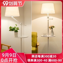 American coffee table floor lamp bedroom living room study sofa side simple and warm Nordic creative bedside vertical lamp