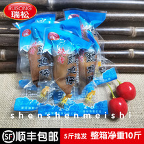 Wenzhou specialty snacks instant seafood dry goods carbon barbecue Ruisong squid larvae whole box 10kg cuttlefish small packaging