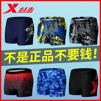 Special step swimming trunks mens flat corner mens anti-embarrassing swimming trunks mens fashion swimsuit equipment boys professional swimwear
