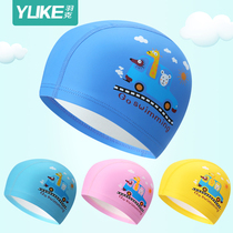 Yuke childrens swimming cap Boy girl cartoon swimming cap boy waterproof PU hat Male baby does not pull the head cloth cap