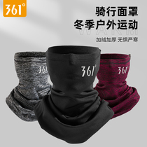 361 Degrees Windproof Surround neck Anti-chill headgear Sports Outdoor neck Riding Face Towels Face Sport Sunscreen Mask