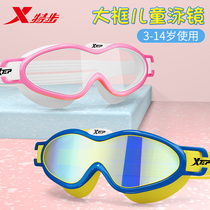 XTEP childrens goggles waterproof anti-fog HD swimming glasses Mens and womens large frame diving goggles professional swimming equipment