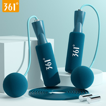 361 cordless skipping rope weight ball professional sports fitness weight loss fat burning female indoor dual-purpose adult rope
