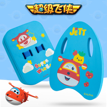 Super flying man swimming floating board auxiliary learning swimming artifact Childrens floating board Back drift A word board Beginner equipment