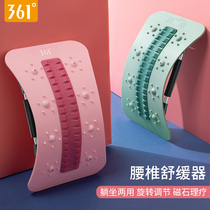 361 lumbar spine soothing back stretching lumbar back massage correction yoga equipment auxiliary stretching artifact