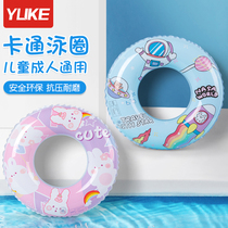 Childrens swimming ring thickened male and female adults large blister floating ring net red baby cartoon armpit swimming lifebuoy