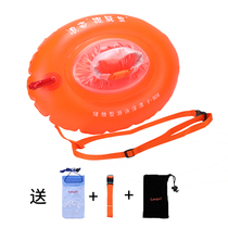 Wangzi follower swimming bag double airbag adult thickened outdoor swimming equipment floating bag