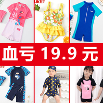 (Clearance 19 9) Childrens swimsuit Male and female childrens small medium and large childrens one-piece swimsuit Cute split baby swimsuit