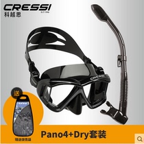 Italy CRESSI PANO4 full dry breathing tube anti-fog diving mirror snorkeling surface mirror cover deep diving equipment