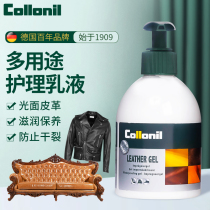 collonil leather care agent head layer cowhide bag leather clothing maintenance leather sofa care oil anti-cracking