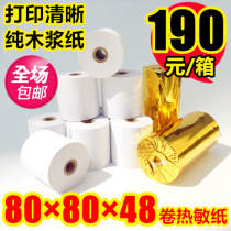 80 × 80 cash register paper 80mm heat sensitive printing paper 80X80 small ticket kitchen 80*80 roll restaurant queue paper