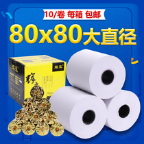 10 rolls of cash register paper 80X80 thermal paper 80mm thermal printing paper kitchen queue call thermal paper receipt paper