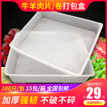 Disposable plastic fresh food supermarket packing beef and mutton slices fat beef roll box salmon tray
