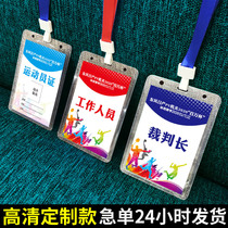 Customized paper competition athlete entry card Volunteer staff tag Customized referee long badge production