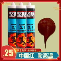 Jianlang red high temperature resistant glass glue silicone fireproof glue flame retardant waterproof high temperature sealant 350 degree oil proof
