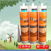 Authentic Dow Corning Ning NP neutral silicone sealant glass glue understand black Gray Ivory
