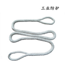 Nylon sling two buckles lifting sling trailer sling white double ring lifting rope belt 12345 tons can be customized