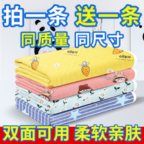 Newborn baby compartment Poo Mat Washable Bed Pads Kid Summer Sleeping Mat Baby Changing Diaper Mat Anti Dirty Mat