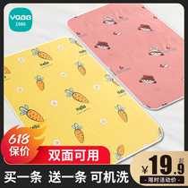 Baby anti-dirty sleeping cushion Abstain Urine not wet bed Wet Mat Children SEPAL BED LINEN BED LINEN MATTRESS SUMMER