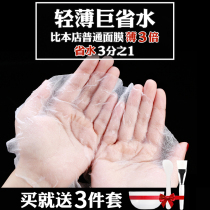 XAIX Compression Mask Wet Compress Special Silk Ultra-thin Province Water Disposable Hydrotherapy Beauty Yard Water Film Dry Mask Paper