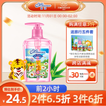 Honey words imported children shampoo 6-12 years old for boys and girls special baby newborn shampoo no silicone oil soft