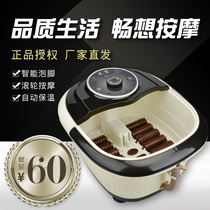 Longfu foot bath tub automatic heating constant temperature massage foot washing basin infrared hot moxibustion household non-slip small foot soaking artifact