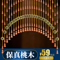  Feng Shui curtain Crystal bead curtain Real peach wood gourd partition curtain Wudi copper money bathroom finished door curtain free of punching