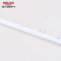  DELIXI electric bus 2P WITH leakage BELOW 32A wiring row COPPER ELECTRIC BUS 1M 63MM