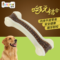 Dog fake bone grindle resistant to bite dog toy Large dog puppies Labrador Samoyes Supplies Side Shepherd