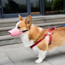 Dog mouth cover Anti-bite barking anti-eating Pet barking device Medium-sized small dog Teddy Dog cover Duckbill cover Dog mask