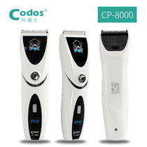  Codesserts CP-8000 Pets Shave Machine Teddy Dogs Electric Pushcut Beauty Hair Cut Dog Shave