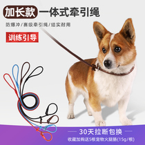 Willand training P rope Puppy towing rope with small pooch teddy dog chain small medium-sized large dog walking dog rope