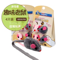 Japanese Dogman Doggyman pet cat toy fun little mouse 4 pieces of wood can hang cat stick