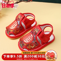 Baby tiger head shoes Baby sandals Summer childrens scratch shoes Handmade cloth shoes Fu word melaleuca bottom for men and women childrens steps