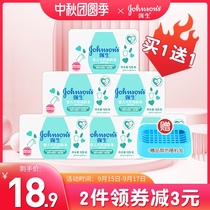 Johnson & Johnson baby milk moisturizer soap baby children special hand wash face bath bath soap cleansing 125g