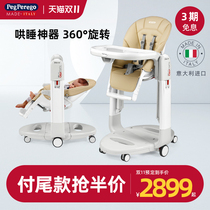 Peg Perego Tatamia baby dining chair baby home eating seat multifunctional children dining table chair