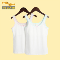 Childrens sling small vest long development underwear Girls 8-12-14 years old anti-light middle and large childrens bra cotton