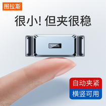 Mobile phone Rack car navigation bracket for car car black Technology Special fixed air outlet 2021 new driver