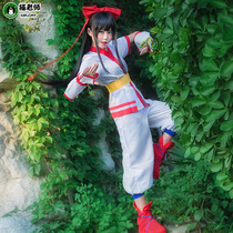 Cat teacher na Kolu COS costume full set game anime cosplay uniform witch dress Eagle Guardian