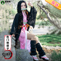 Cat teacher ghost knife blade COS suit stove door you beans cosplay womens clothing wig comic show Japanese retro kimono