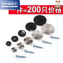 Advertising Nail Screw Trim Nail Cap Acrylic Mirror Glass Mirror Fixed Nail Cross Bath Cabinet Hanging Wall